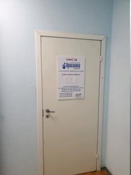 Магазин "Ярославна Мама", Ярославль