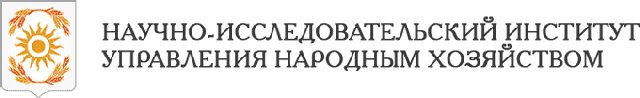 АНО НИИ Управления