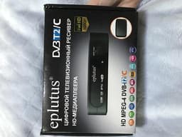 Eplutus