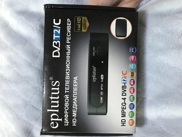 Eplutus