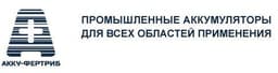 АККУ-ФЕРТРИБ