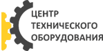ЦЕНТР ТЕХНИЧЕСКОГО ОБОРУДОВАНИЯ
