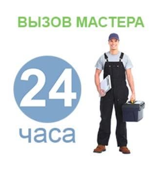 Сервисный центр Bosch "Boschhome"