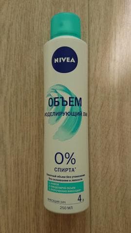 МОДЕЛИРУЮЩИЙ ЛАК «ОБЪЕМ» Nivea