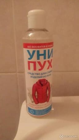 Унипух - средство для стирки пуховиков
