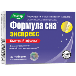 Формула сна экспресс Эвалар