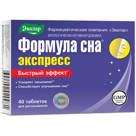 Формула сна экспресс Эвалар
