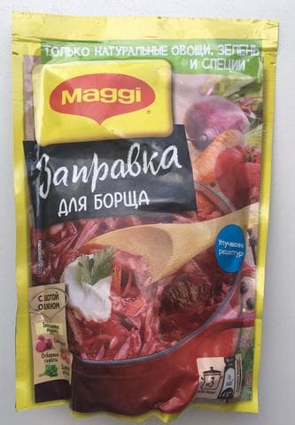 Заправка для борща Maggi