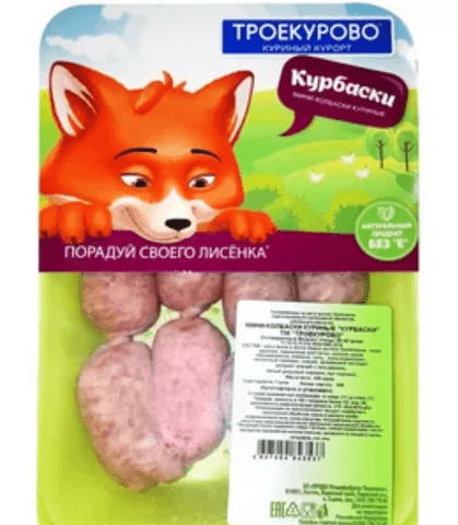 МИНИ-КОЛБАСКИ КУРИНЫЕ «КУРБАСКИ»