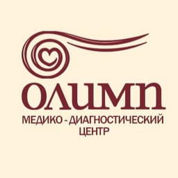 Медико-диагностический центр «Олимп», Москва