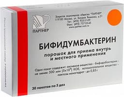 Бифидумбактерин