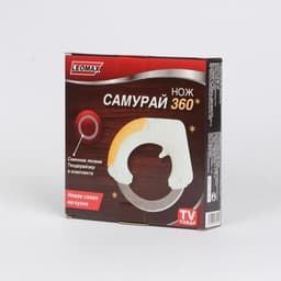 Круглый кухонный нож Leomax Самурай 360