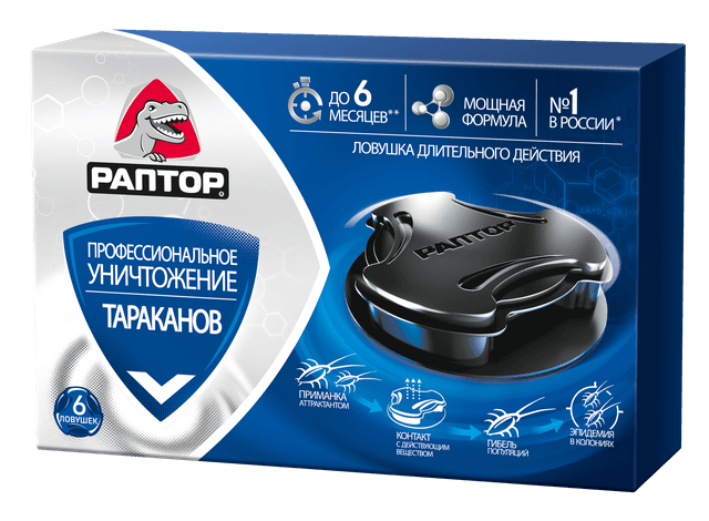 Ловушка длительного действия Раптор