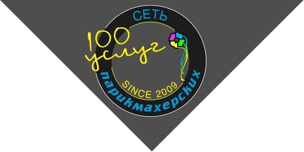 Салон красоты "100 Услуг", Москва