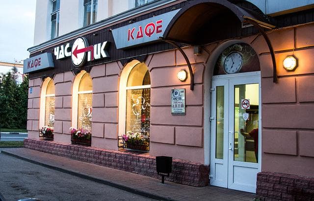 Кафе "Час пик", Тамбов