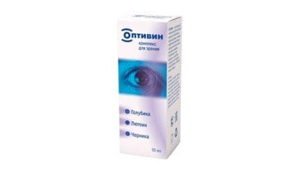 Оптивин