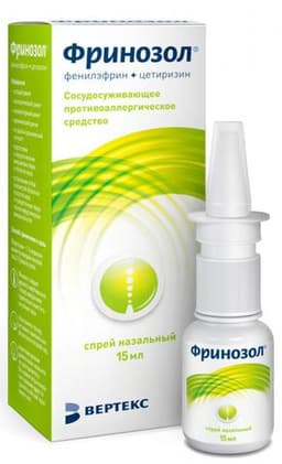 Фринозол