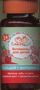 Рома+Машка Кальций + Д3 Микс Клубника-апельсин
