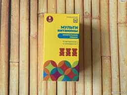 Консумед Кидс Мишки Мультивитамин