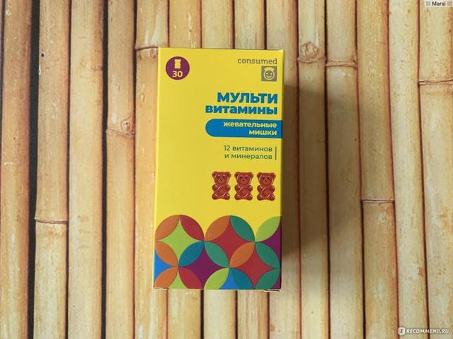 Консумед Кидс Мишки Мультивитамин