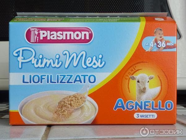 Сублимированное детское питание Plasmon