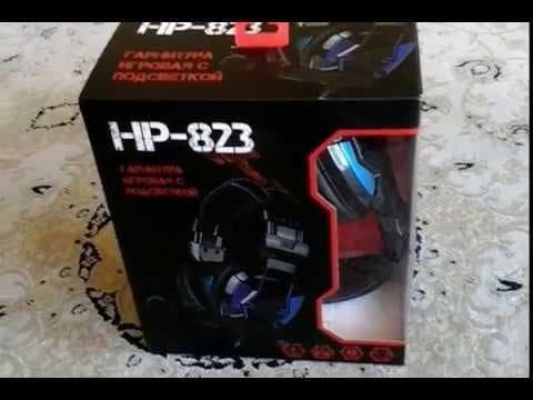 Наушники HP 823
