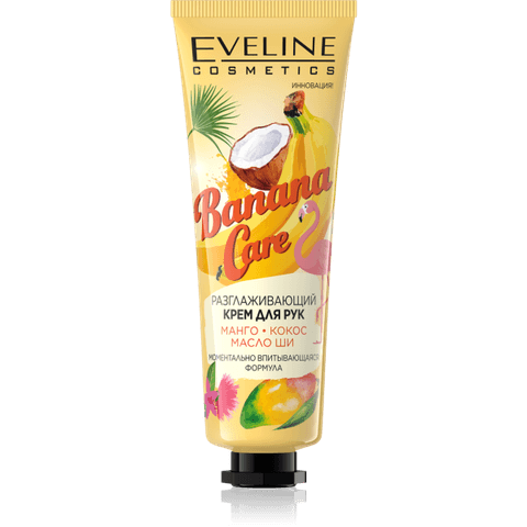 Крем для рук EVELINE COSMETICS