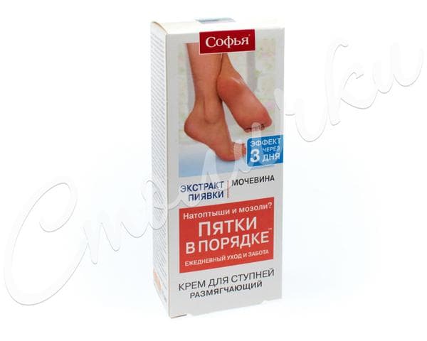 Крем для ступней Софья размягчающий
