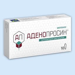 Аденопросин (Adenoprosin)