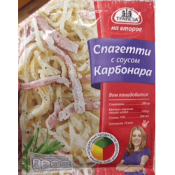 Спагетти с соусом карбонара "трапеза".