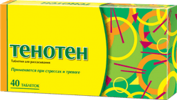 Тенотен (TENOTEN)