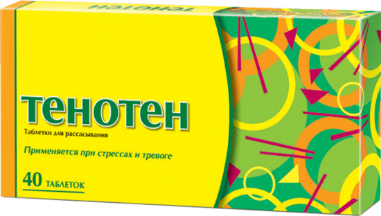 Тенотен (TENOTEN)