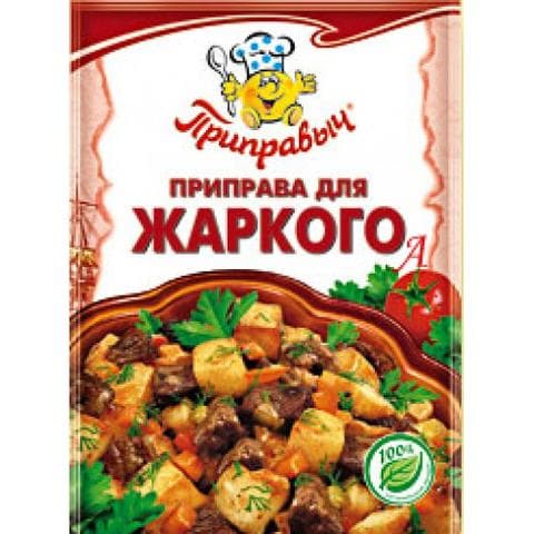 Приправа для жаркого "Приправыч".