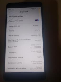 Телефон Xiaomi Mi 5S Plus