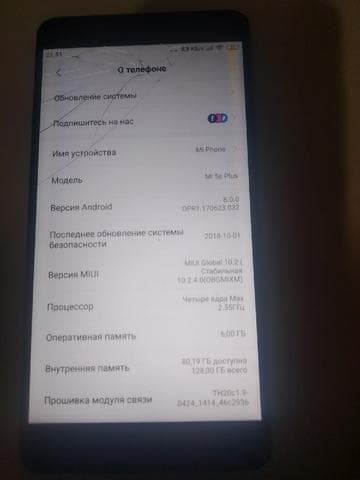 Телефон Xiaomi Mi 5S Plus