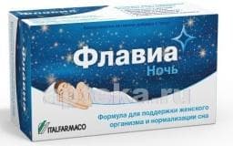 Флавиа Ночь