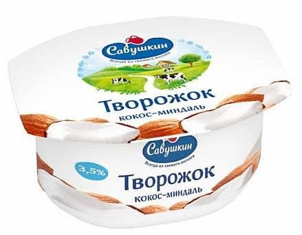Творожок "Савушкин" кокос-миндаль