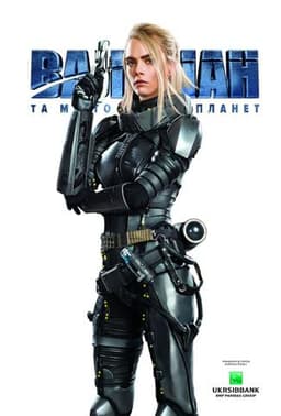 Фильм "Валериан и город тысячи планет" (2017)