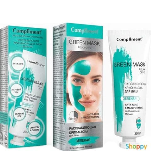 Маска для лица Compliment Green mask