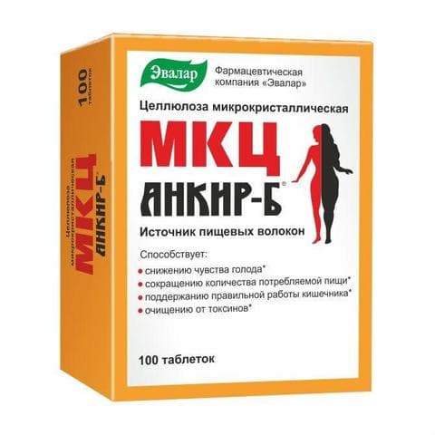 МКЦ (БАД) - средство для похудения