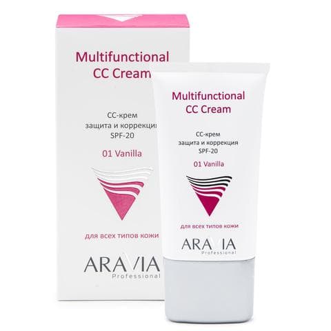 СС-крем защитный SPF-20 Multifunctional CC Cream Aravia Vanilla 01
