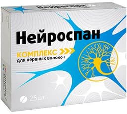 Нейроспан (Neurospan)