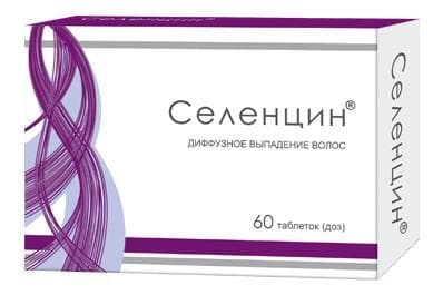 Витамины (Селенцин)