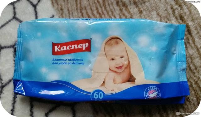 Салфетки каспер