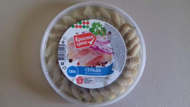 Сельдь красная цена