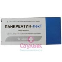 Панкреатин-Лект ОАО "ТХФЗ"