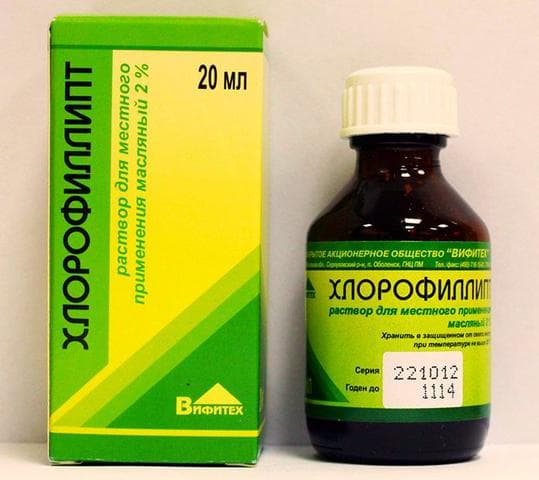 Хлорофиилипт