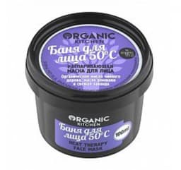 Маска для лица Organic kitchen Баня для лица 50 градусов