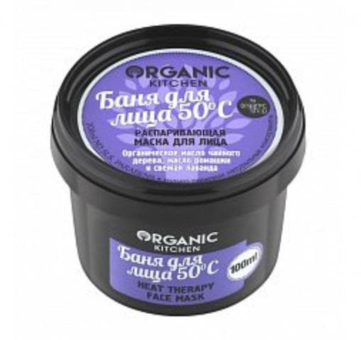 Маска для лица Organic kitchen Баня для лица 50 градусов