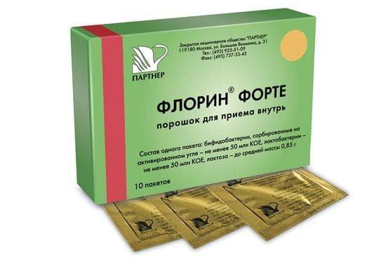 Флорин Форте (Florin forte)